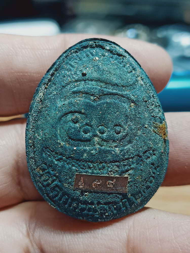 4-327 พระปิดตาปลดหนี้ จัมโบ้ 1 หลวงปู่รอด อาภัสสโร วัดโคกกรม จ.สุรินทร์ 2565 เลข 54 กล่องเดิม