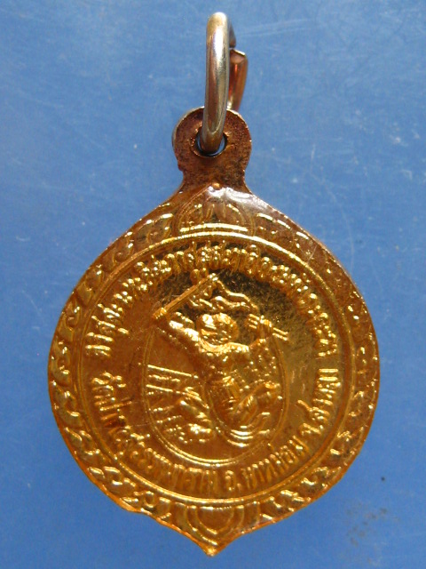 ล็อกเก็ต หลวงพ่อทอง วัดป่ากอ จ.สงขลา