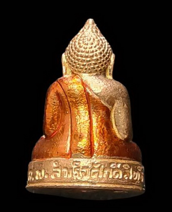 เคาะแรกแดง..กริ่งเล็ก ลพ.สำเร็จศักดิ์สิทธิ์ ๒๕๖๔..กะไหล่ทองลงยาเขียว # ๕๕๘..วัดตลิ่งชัน สระบุรี