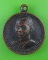 เหรียญหลวงพ่อปาน วัดดอนเสลา ราชบุรี .B981.