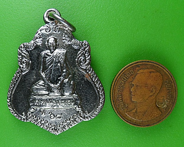 เหรียญหลวงพ่อทองอยู่ วัดหัวสำโรง ลพบุรี .B999.