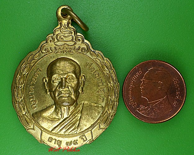 เหรียญรุ่น๑ครูบาค่ายคำ วัดแคว้ง น่าน .C2.