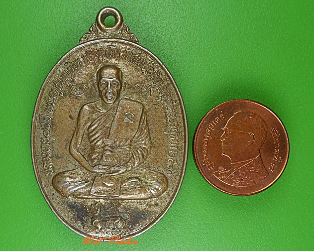 เหรียญหลวงพ่อเผื่อน วัดสามบัณฑิต อยุธยา .C17.