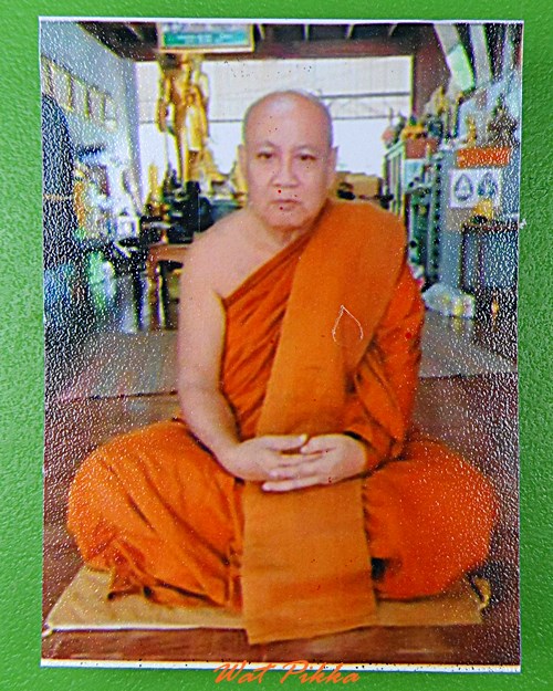 รูปหลวงพ่อแก้ว วัดถ้ำเจ้าผู้ข้า สกลนคร .C27.