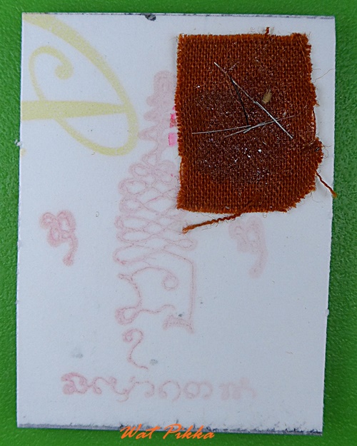 รูปหลวงพ่อแก้ว วัดถ้ำเจ้าผู้ข้า สกลนคร .C27.