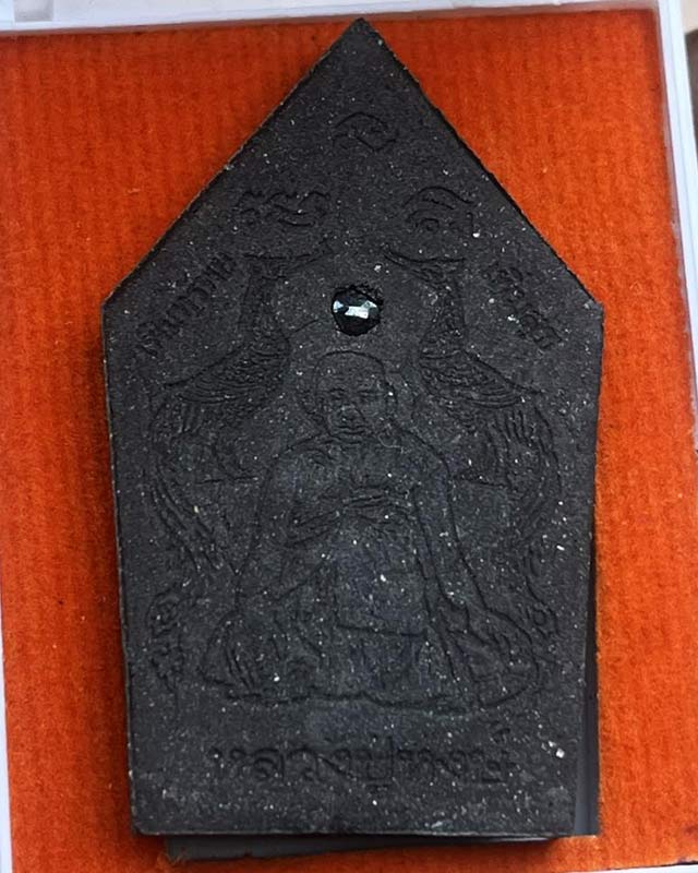 พระขุนแผน หลวงปู่หงษ์ พรหมปัญโญ วัดเพชรบุรี สุสานทุ่งมน จ.สุรินทร์