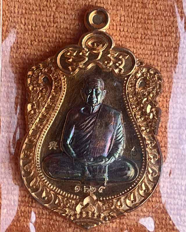 หลวงปู่จื่อ พันธมุตโต หลวงปู่จือ รุ่นปาฏิหาริย์ หลวงปู่จือ วัดเขาตาเงาะ จ.ชัยภูมิ  +กล่อง