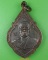 เหรียญหลวงพ่อวิบูลย์ วัดลำต้อยติ่ง กทม. .C32.