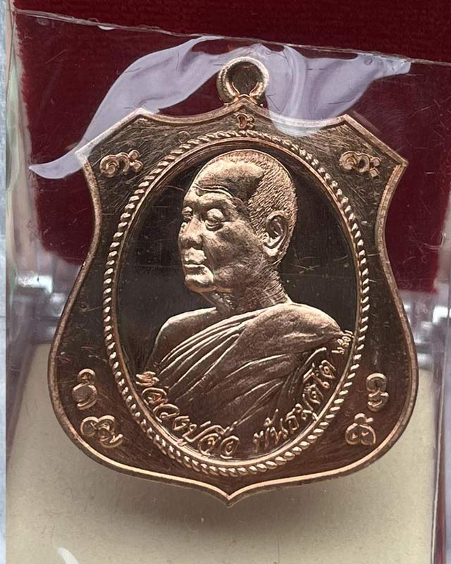 หลวงปู่จื่อ พันธมุตโต หลวงปู่จจือ หลวงปู่จือ วัดเขาตาเงาะ จ.ชัยภูมิ