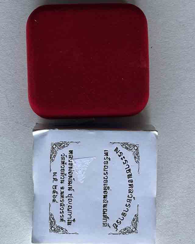 หลวงพ่อพัฒน์ ปุญฺญกาโม วัดห้วยด้วน จ.นครสวรรค์ รุ่น รวยเลื่อนสมณศักดิ์ งานวัด เลข 1786