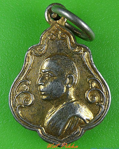 เหรียญหลวงพ่อจินดา ไม่ทราบที่ .C53.