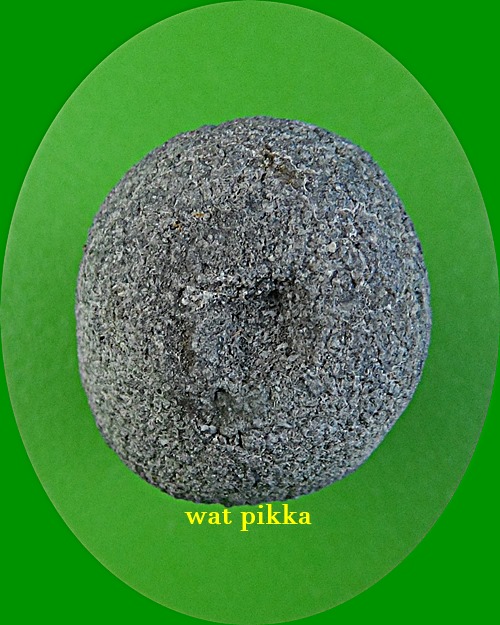 ลูกอม รูปหลวงพ่อทรง วัดศาลาดิน อ่างทอง .C89.*