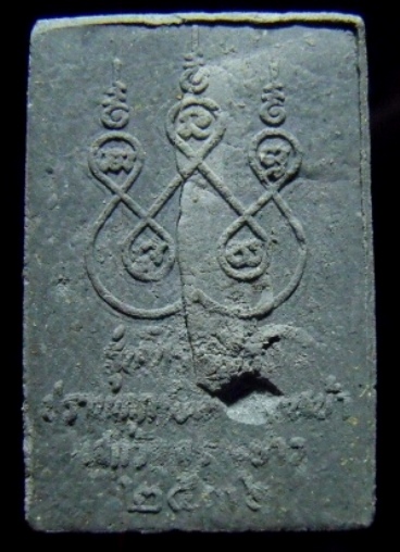 **เบา​ๆ​**หลวงปู่ทวดเนื้อว่าน รุ่นโปรดสัตว์ ปราบทุกข์ภัย ก้าวหน้า ปี ๒๕๓๖**อาจารย์นอง วัดทรายขาวเสก 