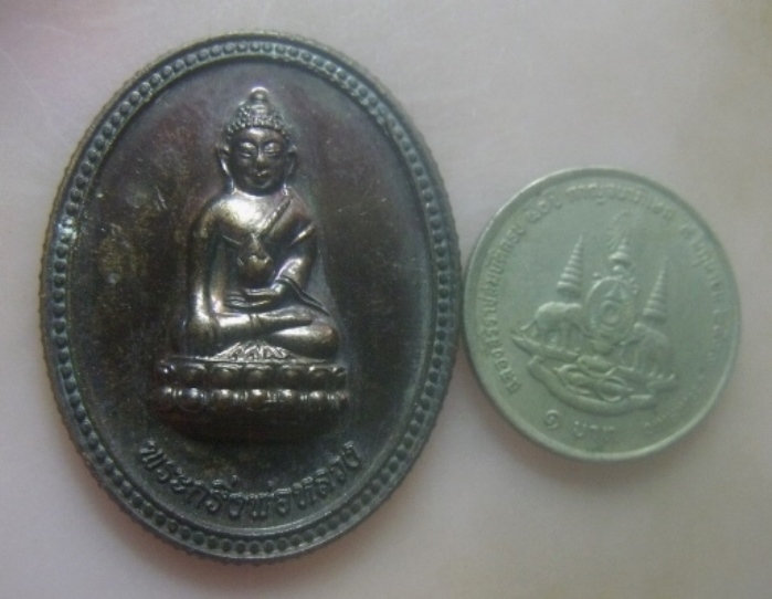 **เบาๆ**เหรียญพระกริ่งพ่อหลวง วัดพระศรีรัตนศาสดาราม ปี ๒๕๕๐**สวยๆ เชิญชมครับ