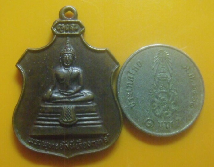 **เบา​ๆ**เหรียญพระพุทธอัสนีเรืองฤทธิ์ วัดนิคมศรีสําโรง ต.สามเรือน อ.ศรีสำโรง จ.สุโขทัย ปี ๒๕๒๓**สวยๆ