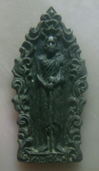 **เบาๆ**เหรียญหล่อยืนหลังอัฐบริขาร หลวงพ่อสงฆ์ วัดเจ้าฟ้าศาลาลอย จ.ชุมพร ปี ๒๕๒๐**สวยๆ