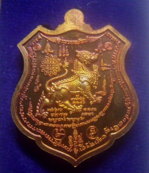 **เบา​ๆ​**เหรียญรวยทรัพย์ หลวงพ่อพัฒน์ วัดห้วยด้วน นครสวรรค์ ปี ๒๕๖๓**ตอกโค้ด สวยๆ กล่องเดิม