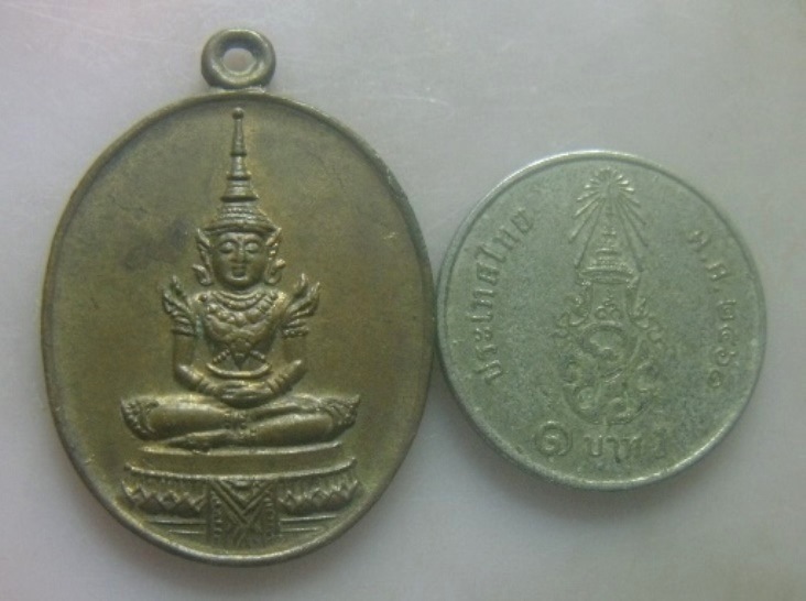 **เบา​ๆ​**เหรียญพระแก้วมรกต เพื่อจัดตั้งมูลนิธิสังฆศาสน์**หลังยันต์ สวยๆ