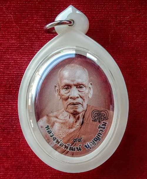 ล็อกเก็ต รุ่น รวย เจริญ ลาภ ยศ หลวงพ่อพัฒน์ ฉากซีเปีย ปิดฝาเนื้อทองทิพย์ หมายเลข 535..เคาะเดียวแดง..