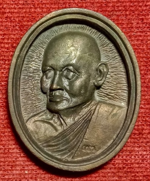 เหรียญหล่อรูปไข่ เนื้อนวะโลหะ หลวงพ่อแพ ชุด100ปี วัดพิกุลทอง ปี35 ตอกโค๊ตด้านหน้า...เคาะเดียวแดง..