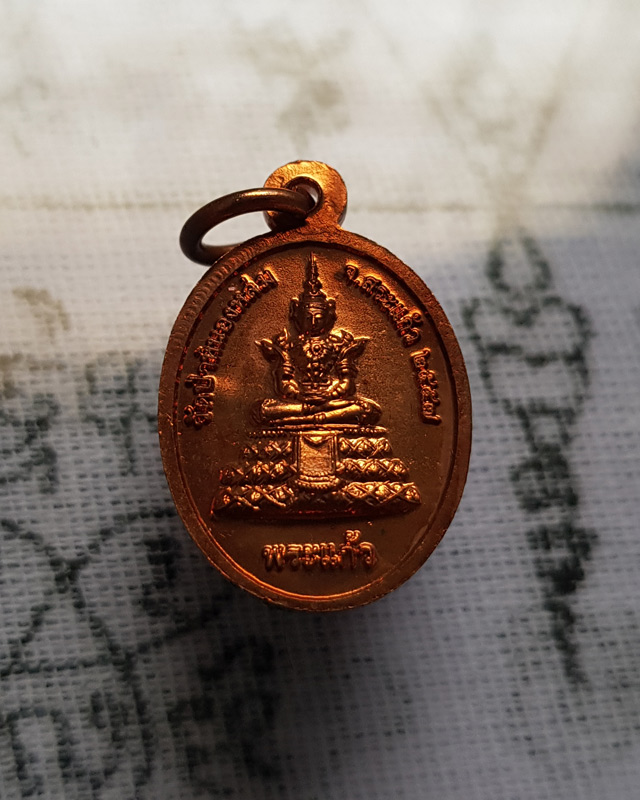 เหรียญเม็ดแตง หลวงปู่หมุน ฐิตสีโล หลังพระแก้ว รุ่นรวยมั่นคง ปี 57 เนื้อทองแดงผิวไฟ พร้อมกล่อง