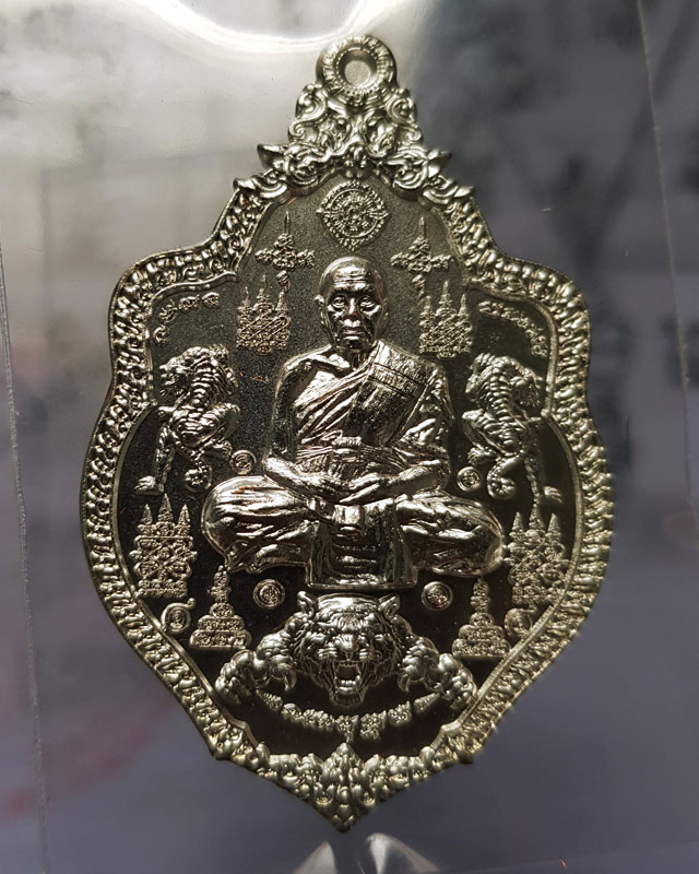 หลวงพ่อพัฒน์ ปุญฺญกาโม วัดห้วยด้วน จ.นครสวรรค์ รุ่นพยัคฆ์สะท้านบารมี เนื้อชุบเงินพ่นทราย เลข 189