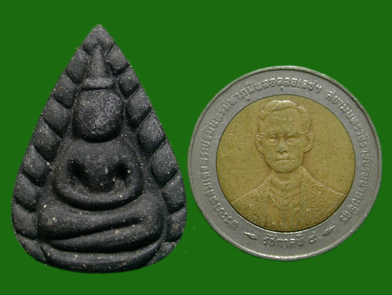 ทองแดงผิวไฟ+มหาว่าน อาจารย์เอียด  รุ่น”มงคลบารมีเขาอ้อ”.......เคาะเดียวแดง