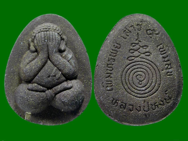 พระปิดตาตระกรุดเงิน 2 ดอก หลวงปู่หงษ์ปี2553.......เคาะเดียวแดง      