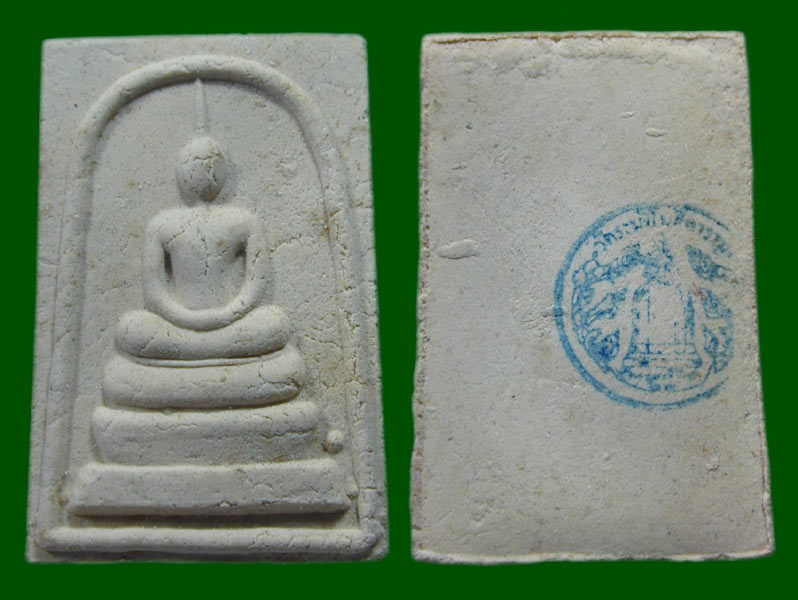 พระสมเด็จ 100 ปี วัดระฆัง  .......เคาะเดียวแดง      