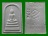 พระสมเด็จหลังยันต์ ปี 2537 พระญาณสังวร วัดบวรนิเวศวิหาร  มวลสารเก่าเจ้าคุณนร .......เคาะเดียวแดง    