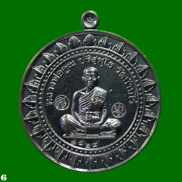 มหาลาภแจกทาน เนื้อทองแดงรมดำ เหรียญกลม หลวงพ่อคูณ  .......เคาะเดียวแดง        