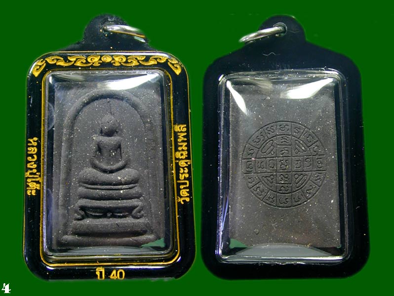 หลวงปู่โต๊ะ วัดประดู่ฉิมพลี ปี 2540 พร้อมเลี่ยม .......เคาะเดียวแดง            