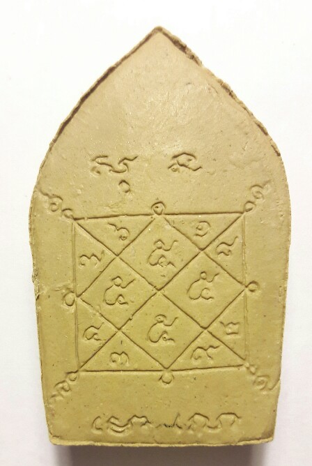 พระขุนแผนโภคทรัพย์ ลงทอง วัดมงคลสวัสดิ์ อ.บ้านบึง ชลบุรี เคาะเดียว   