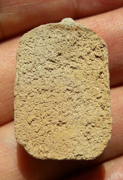 พระไม่ทราบที่ เคาะเดียว   