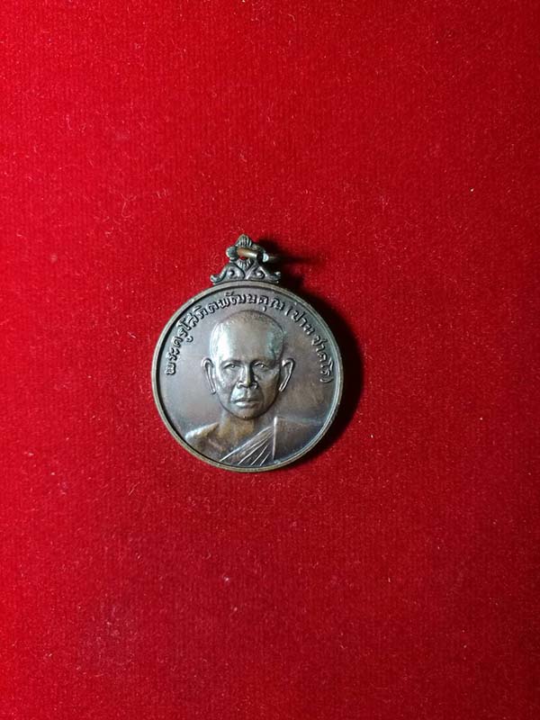 พระครูโสภิตพัฒนคุณ (ปาน) วัดดอนเสลา อ.บ้านโปง