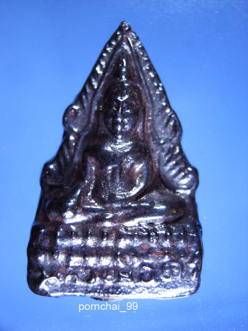 พระพุทธชินราชเนื้อเมฆพัตรหลวงพ่อเงินวัดอนยายหอมปลุกเสก