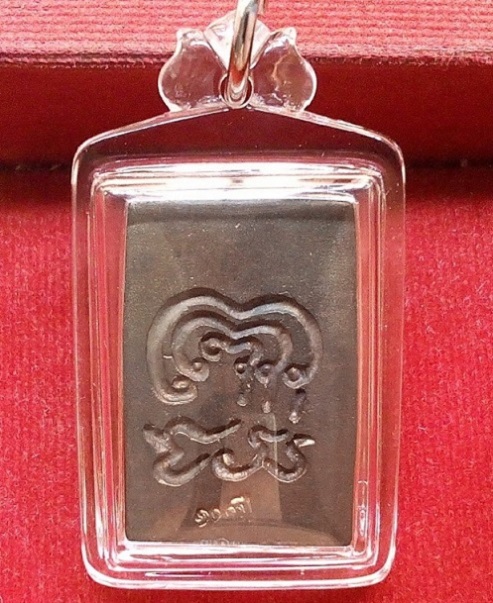 พระสมเด็จหล่อโบราณ ถอดพิมพ์ รุ่นแรก 2494 หลวงพ่อแพ วัดพิกุลทอง ปี35 ตอกโค๊ตด้านหลัง...เคาะเดียวแดง..