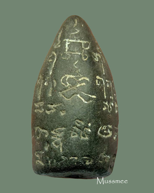 กริ่งคลองตะเคียน.....หลวงพ่อเพลิน วัดหนองไม้เหลือง จ.เพชรบุรี 