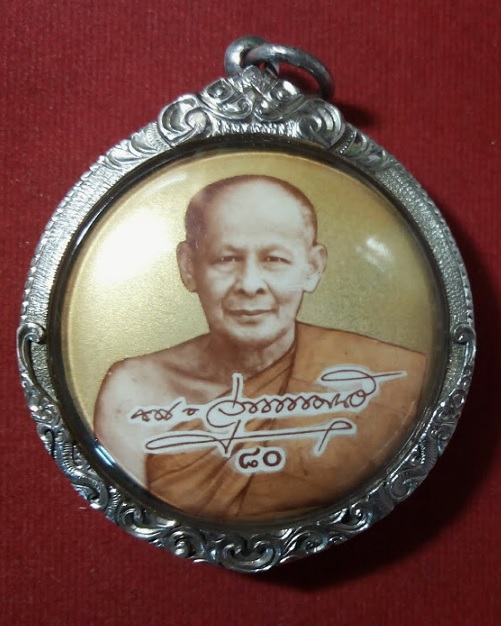 ล็อกเก็ตมหามงคล 80ปี กลมใหญ่ ฉากทองตะกรุดทองคำ เลี่ยมเงิน หลวงพ่อเอียด วัดไผ่ล้อมปี51..เคาะเดียวแดง.