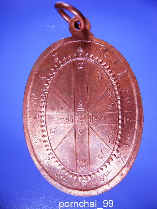 พระอาจารย์ธรรมโชติ  วัดลุ่มคงคาราม