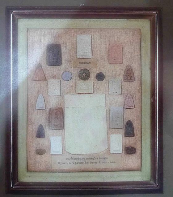 พระประจำวัน แม่ชีบุญเรือน พิมพ์ปางห้ามสมุทร พิมพ์เล็กหลังยันต์ เนื้อผง ปี 2499 วัดสัมพันธวงศ์