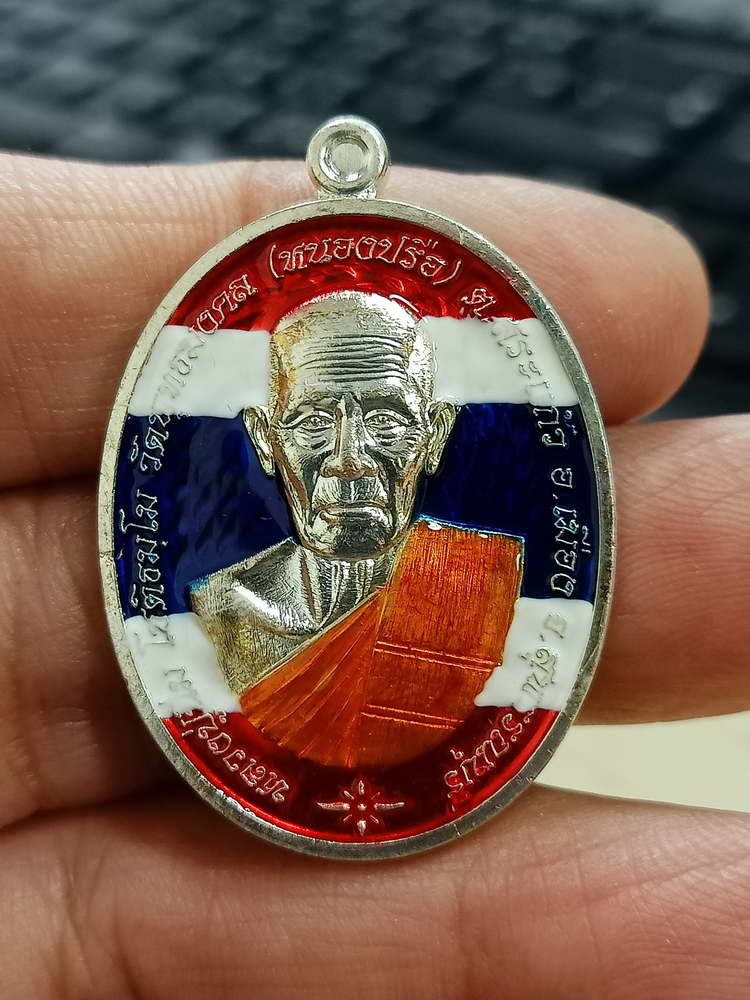 4-643 เหรียญรวยชนะจน หลวงปู่นิ่ม โชติธัมโม วัดพุทธมงคล จ.สุพรรณบุรี 2566 กล่องเดิม