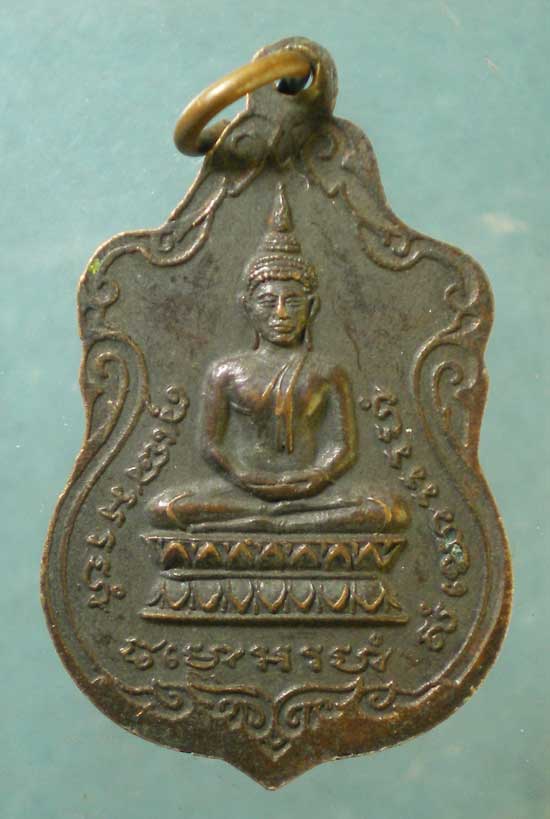 เหรียญหลวงพ่อสุพจน์ ทองคำ