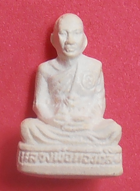 รูปหล่อเนื้อผงหลวงพ่อทองกลึง วัดเจดีย์หอย ปทุมธานี รุ่นสร้างโบสถ์