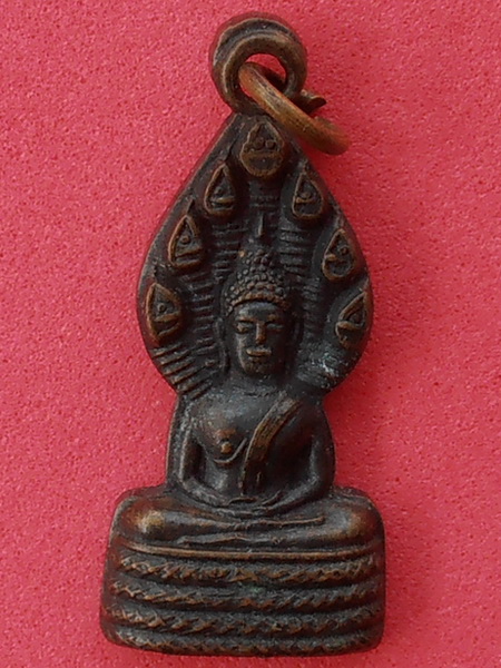 พระนาคปรกหลวงพ่อโต วัดเจริญสุขาราม จ.สมุทรสงคราม รุ่นแรก ปี๒๔๙๗(อ.เจียง สร้าง)