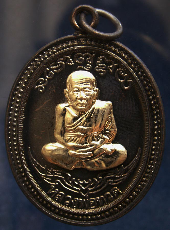 กรรมการ !!! เลข 957...เหรียญหลวงปู่ทวด หลังพ่อท่านเขียว วัดห้วยเงาะ รุ่นกิตติคุโณ 82 เนื้อทองแดงรมดำ