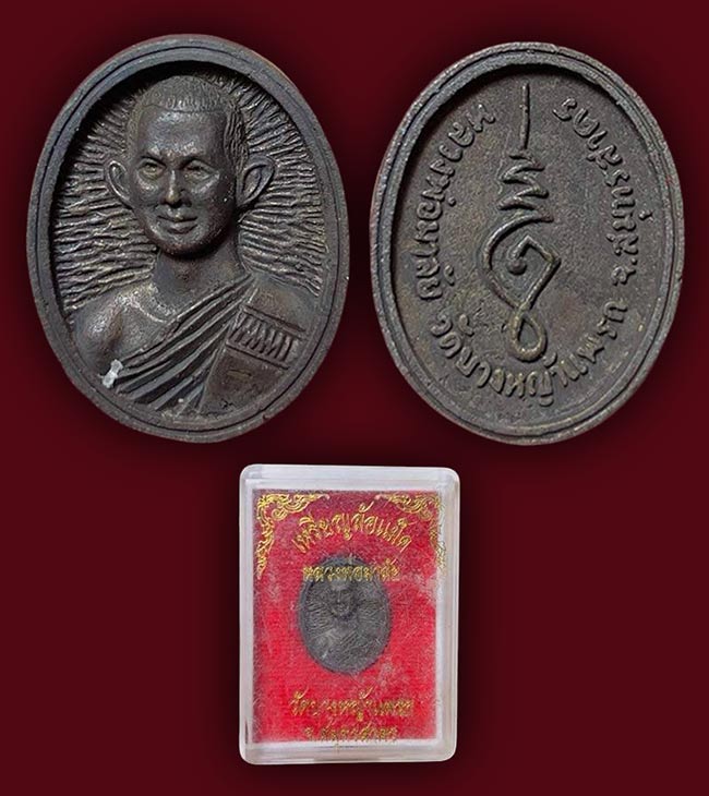 สาย สมุทรสาคร 4 รายการ.