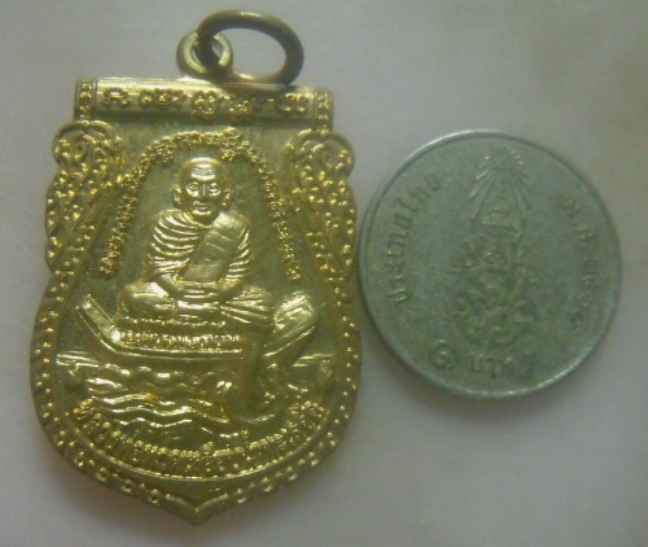 **เบาๆ**เหรียญหลวงปู่ทวดปาฏิหาริย์ หลัง หลวงปู่ทวดสีพุฒ หลวงปู่แดง วัดศรีมหาโพธิ์ ปัตตานี ปี ๒๕๕๙**