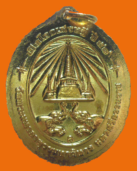 เหรียญหลวงปู่ทวด รุ่นเปิดโลกเศรษฐี ปี๕๘ วัดพระมหาธาตุวรมหาวิหาร จ.นครศรีธรรมราช ปี๒๕๕๘