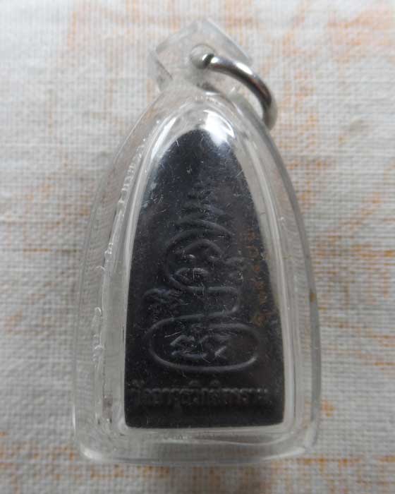 หลวงปู่ทวด รุ่นอรหังมั่งมี วัดอาวุธวิกสิตาราม กรุงเทพฯ ปี๒๕๕๔